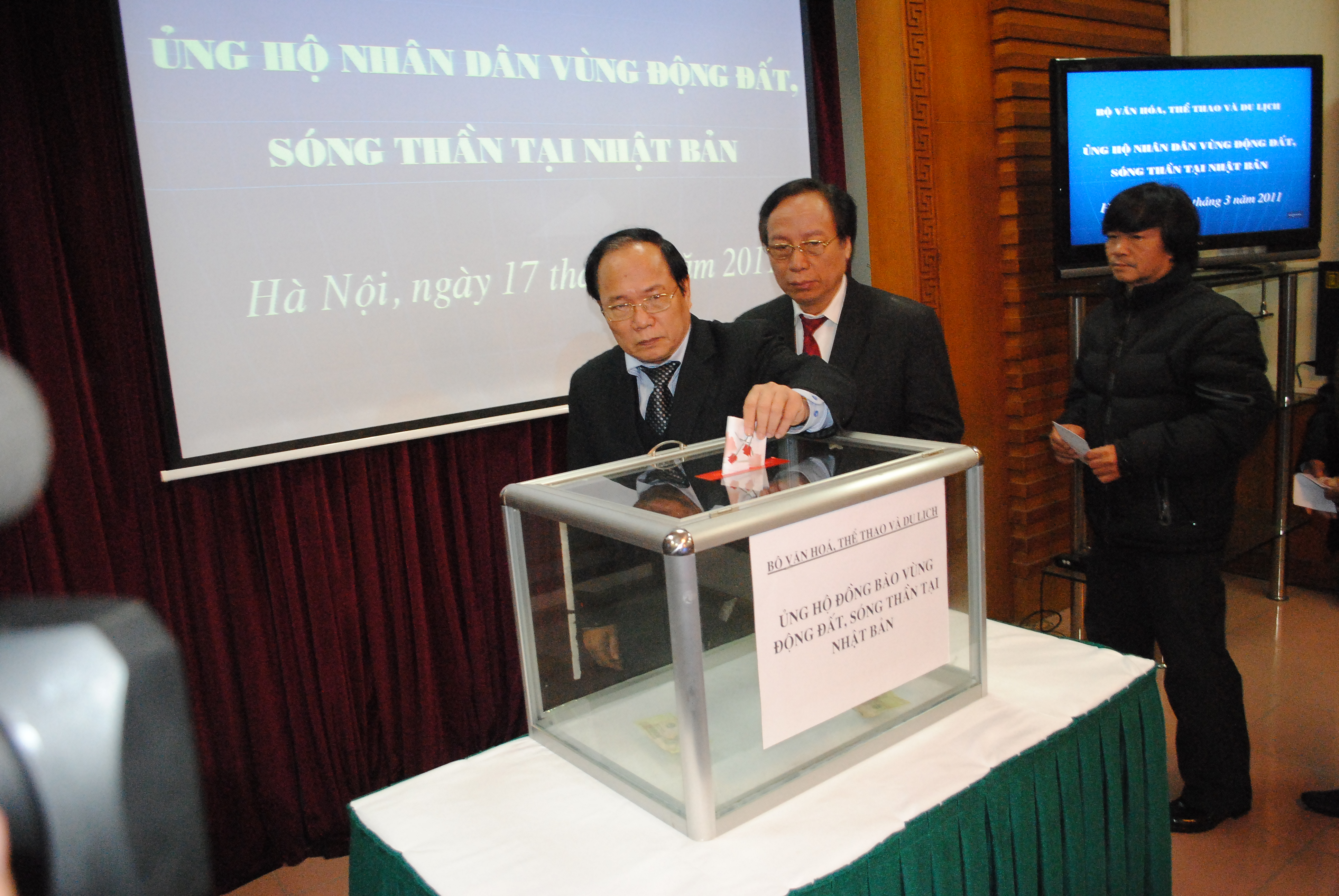 The culture, sports and tourism sector supports Japanese quake victims